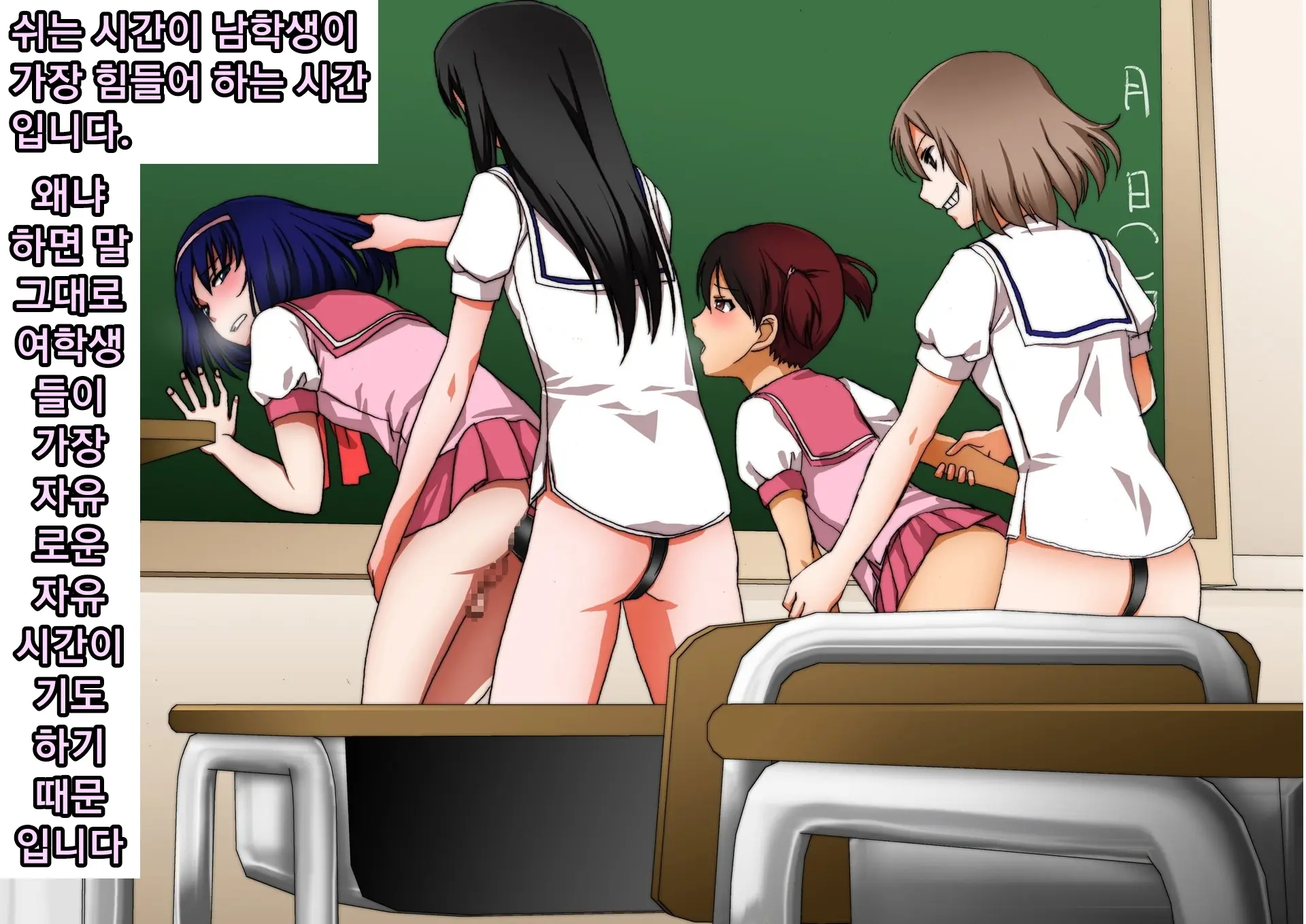 S Joshi Gakuen Higeki No Danshi Tokubetsu Waku | S 여자 학원 비극의 남자 특별 전형